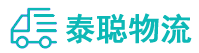 重庆到合水县物流公司